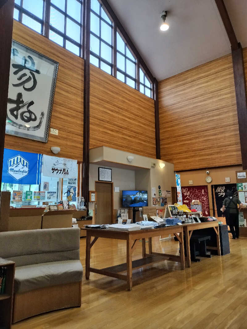 みやさんさんの水沢温泉館のサ活写真