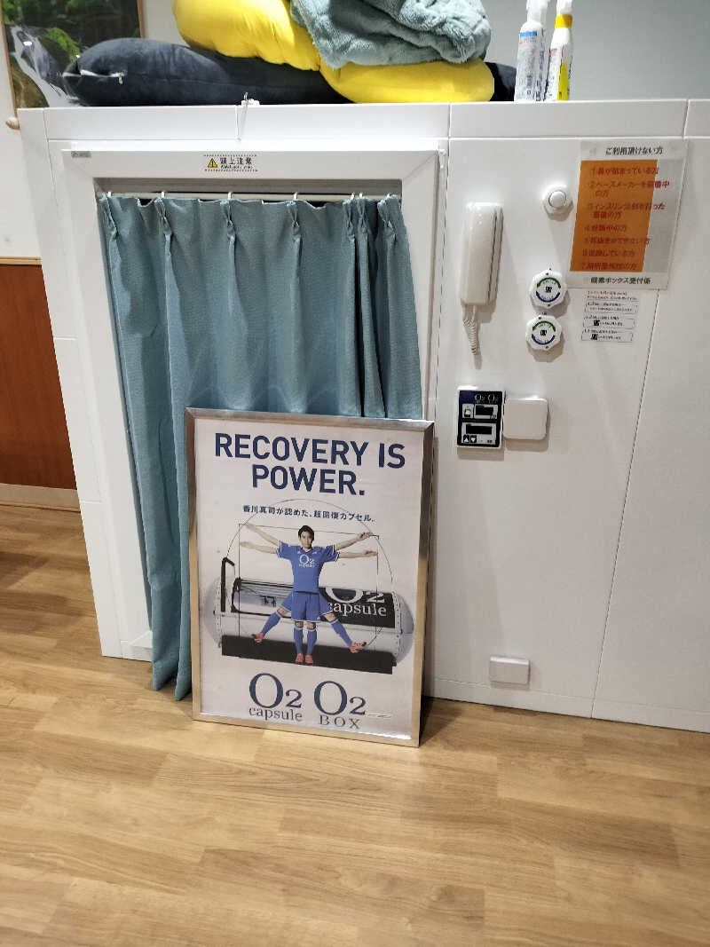 みやさんさんの花巻温泉 ホテル紅葉館のサ活写真