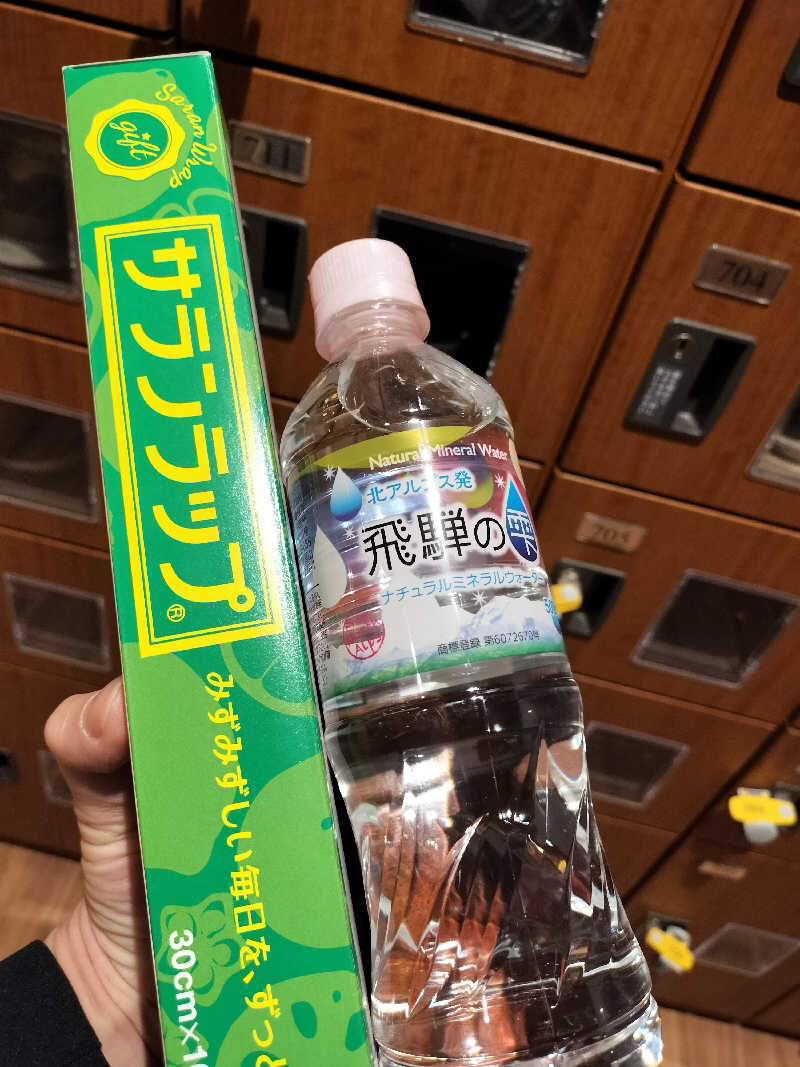 みやさんさんの天然温泉 仙台コロナの湯のサ活写真