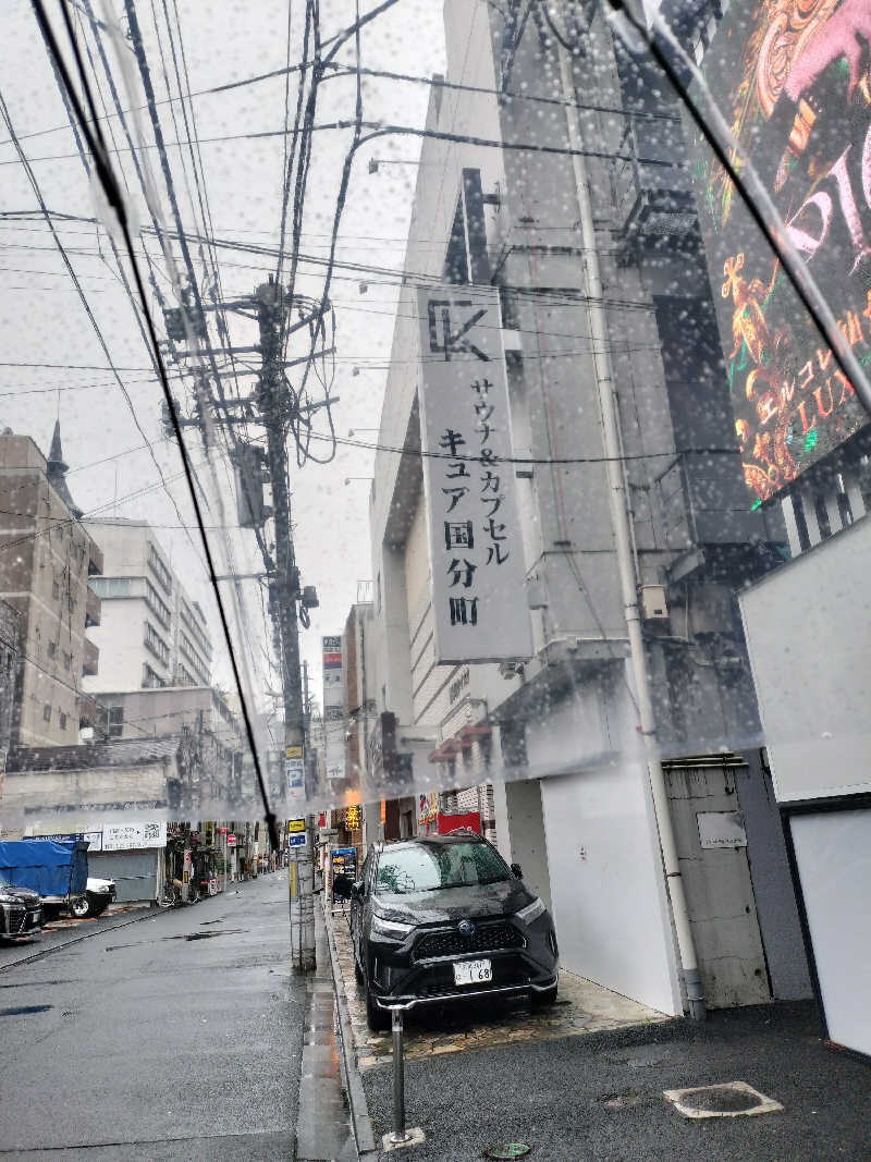 みやさんさんのサウナ&カプセル キュア国分町のサ活写真