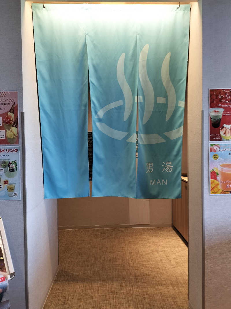 みやさんさんの愛子天空の湯 そよぎの杜のサ活写真