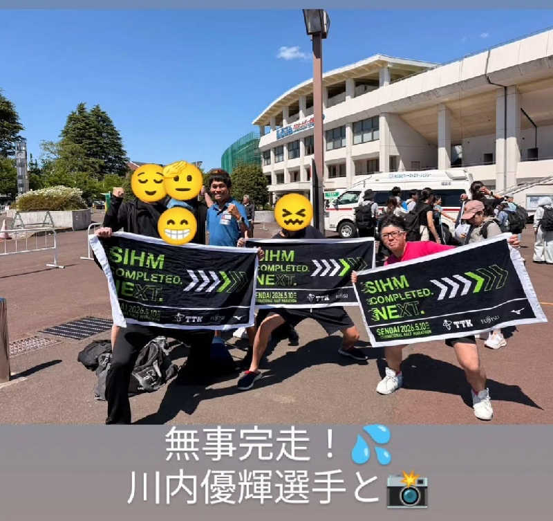 みやさんさんの駅前人工温泉 とぽす 仙台駅西口のサ活写真