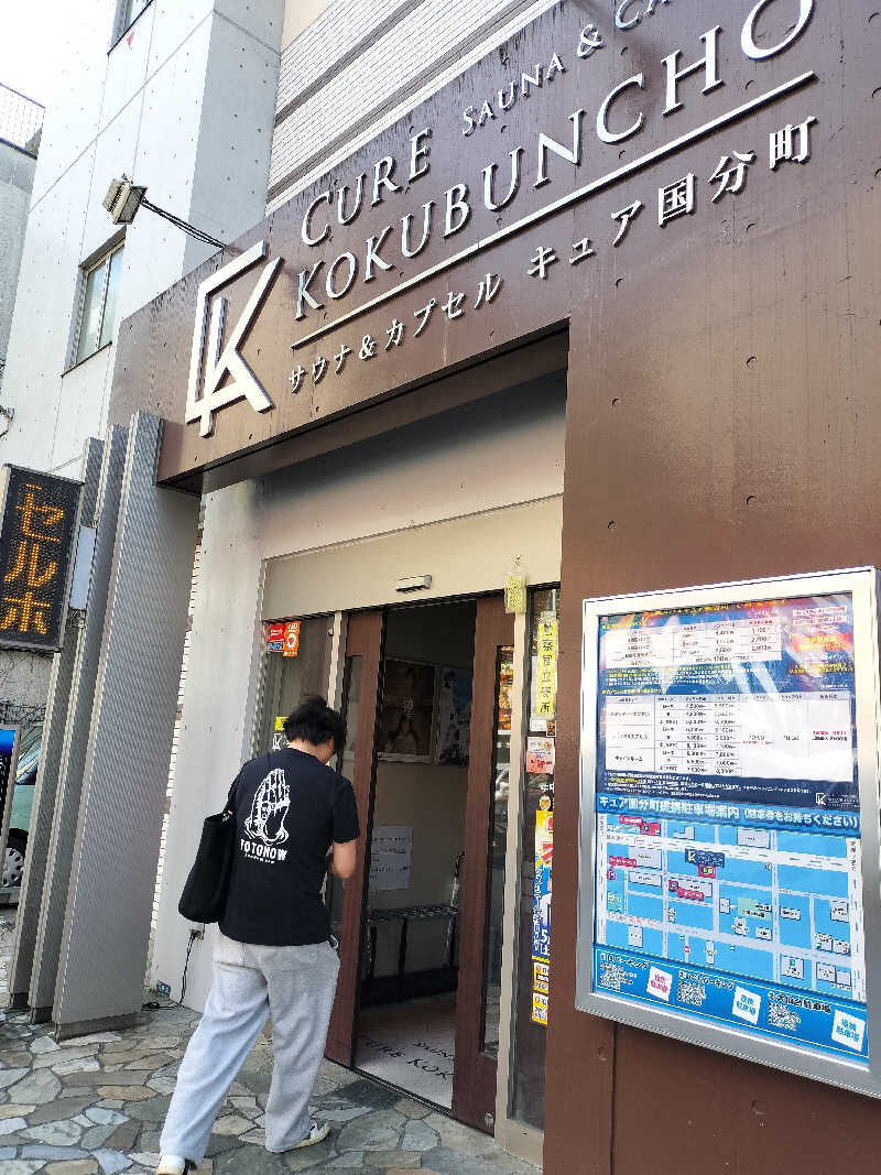 みやさんさんのサウナ&カプセル キュア国分町のサ活写真