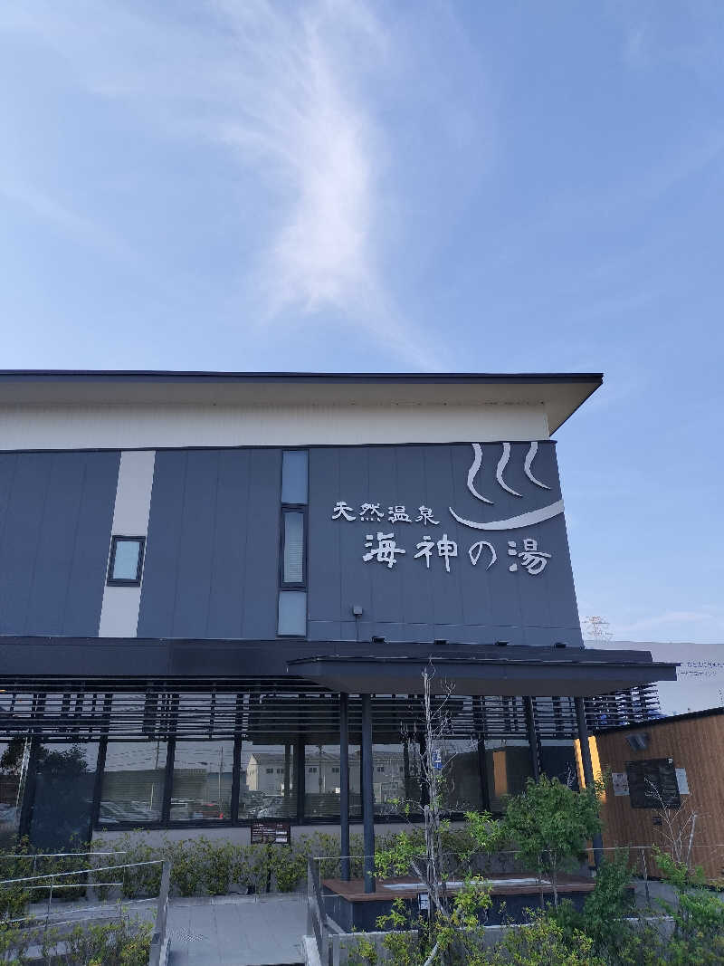 みやさんさんの天然温泉 海神の湯 ドーミーインEXPRESS仙台シーサイドのサ活写真