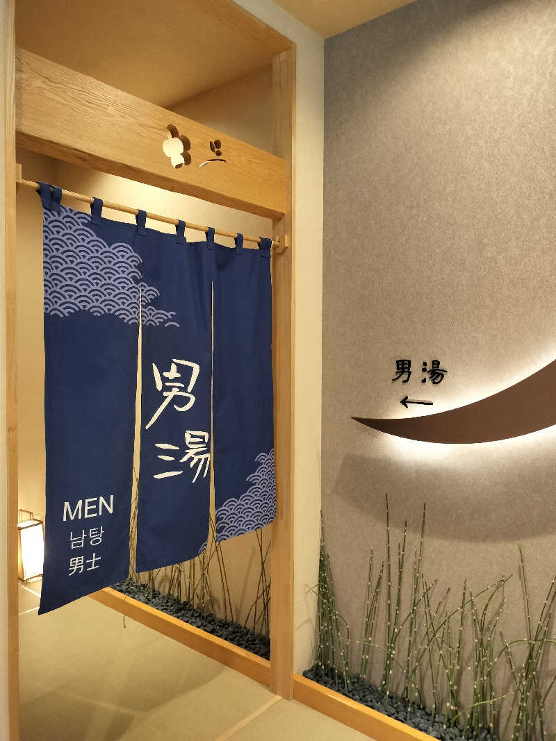 みやさんさんの天然温泉 海神の湯 ドーミーインEXPRESS仙台シーサイドのサ活写真