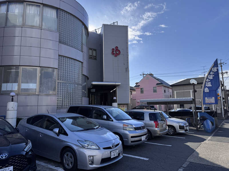 おみの貴司さんのぽかぽか温泉 新守山乃湯のサ活写真