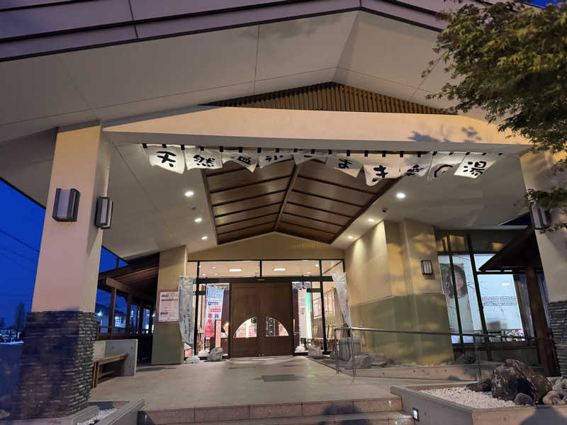 おみの貴司さんのこまき楽の湯のサ活写真