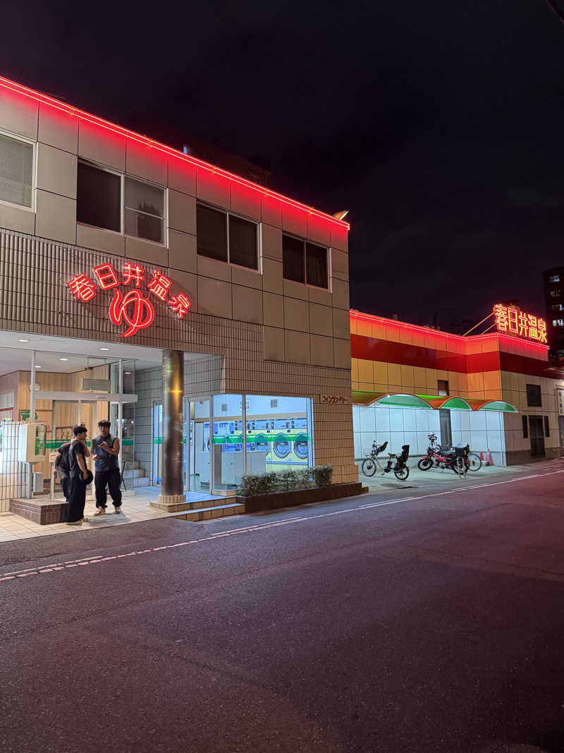 おみの貴司さんの春日井温泉のサ活写真