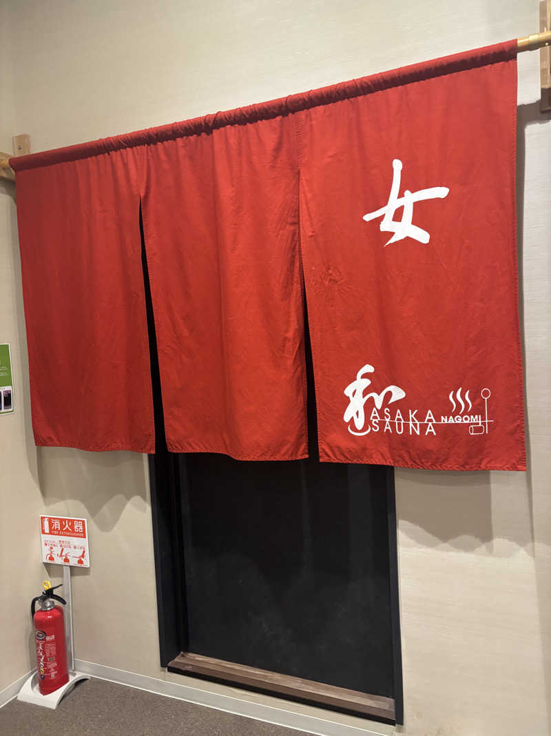 もちまりさんの朝霞サウナ 和(なごみ)のサ活写真
