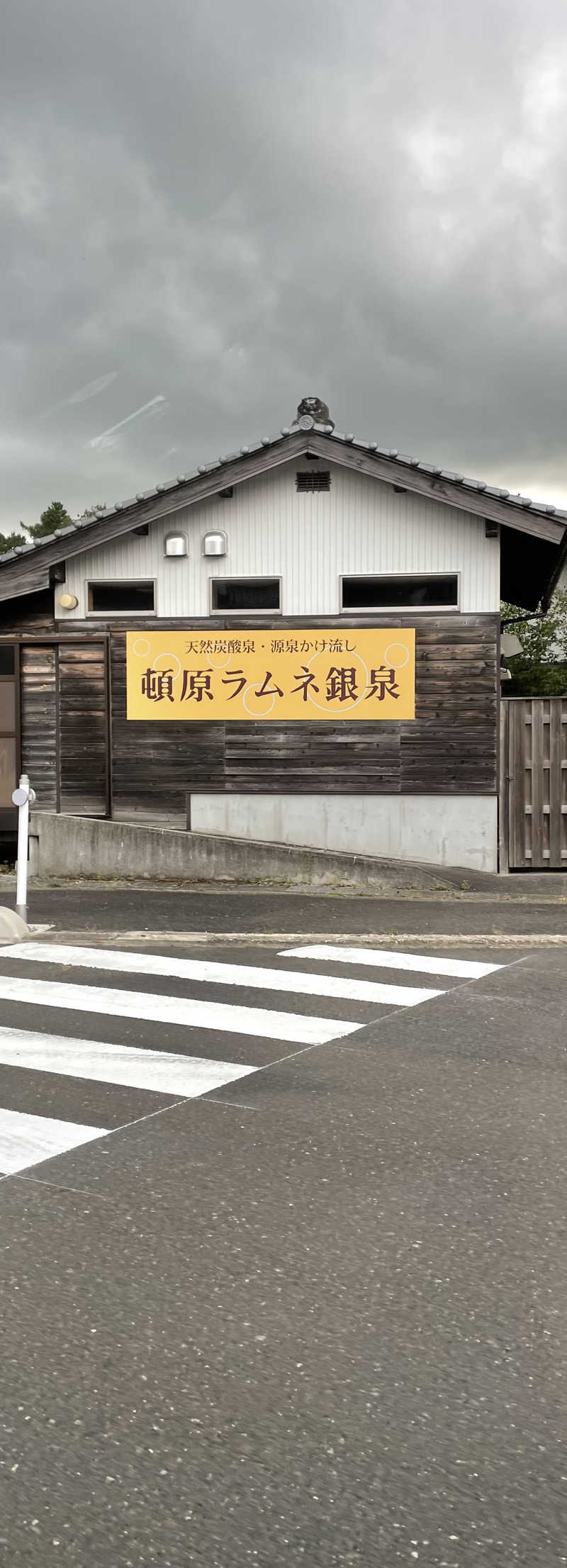 サダサウさんのSauna park camp Morinosuのサ活写真