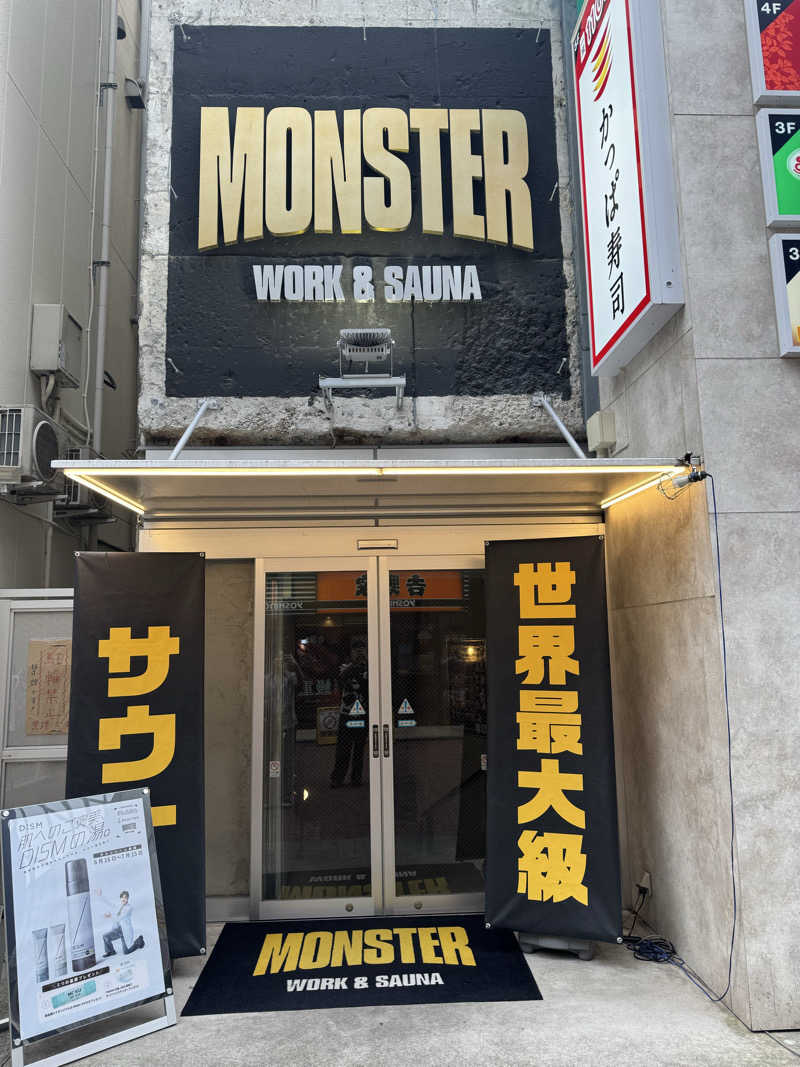 やまかん！さんのMONSTER WORK & SAUNAのサ活写真