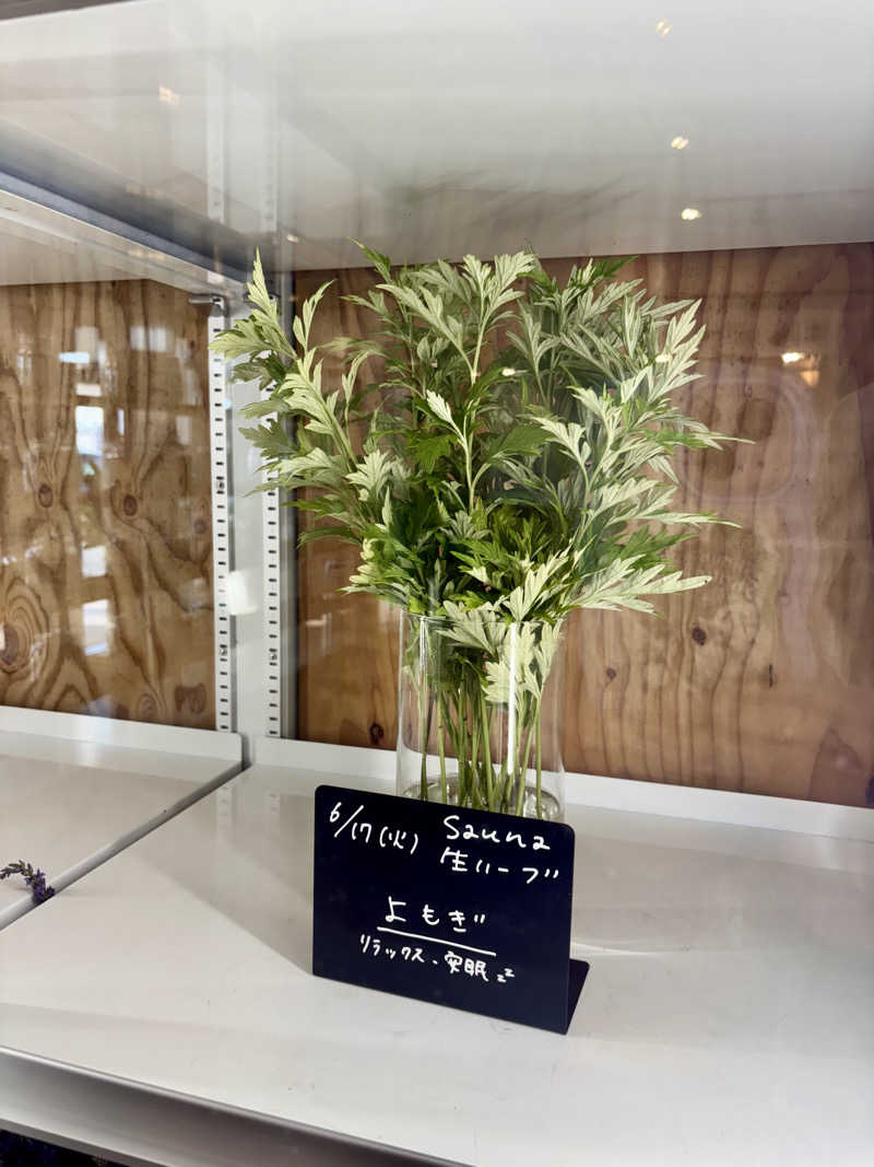 ひつじさんの岐阜各務原 恵みの湯のサ活写真