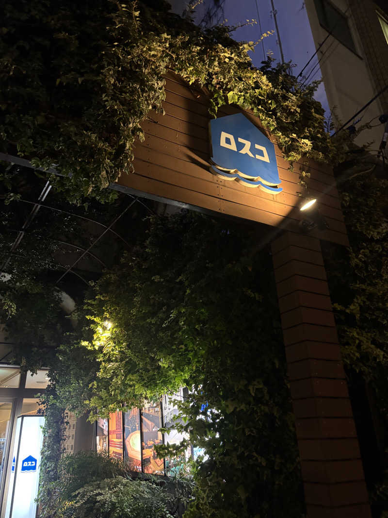 ひつじさんのカプセル&サウナ ロスコのサ活写真