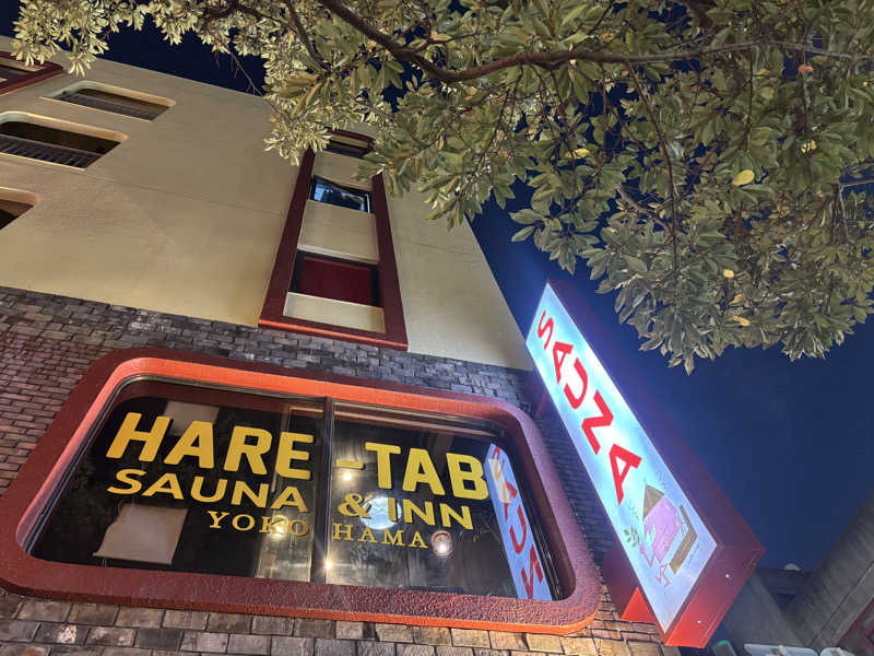 ひつじさんのHARE-TABI SAUNA&INNのサ活写真