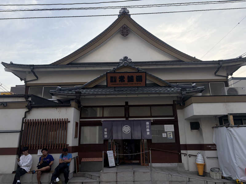 さいえんすさんの深川温泉 常盤湯のサ活写真