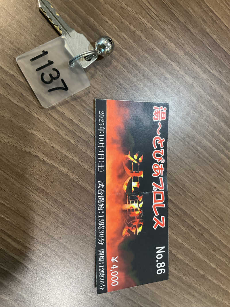 サウナーTA K Aさんの湯〜とぴあ宝のサ活写真