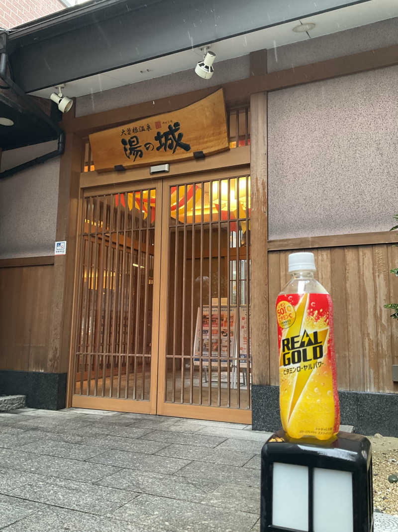 サウナーTA K Aさんの大曽根温泉 湯の城のサ活写真