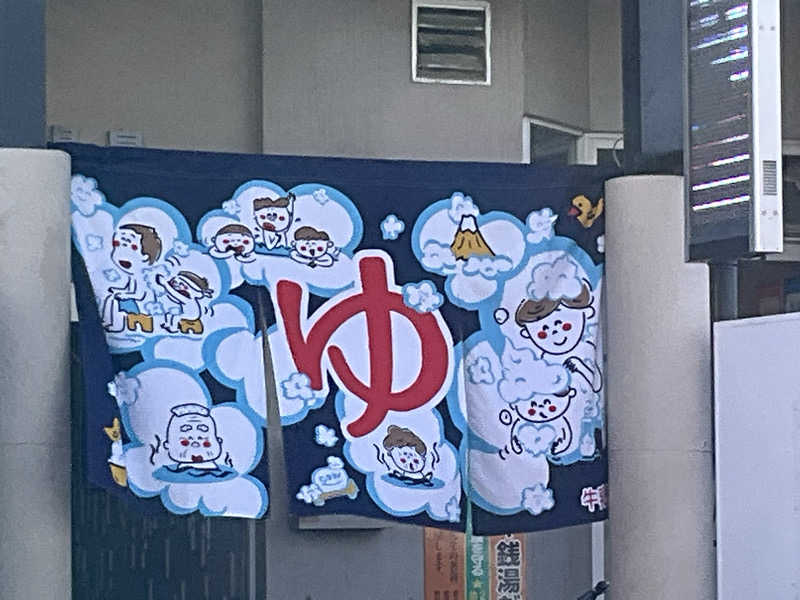 サウナーTA K Aさんの白山温泉のサ活写真