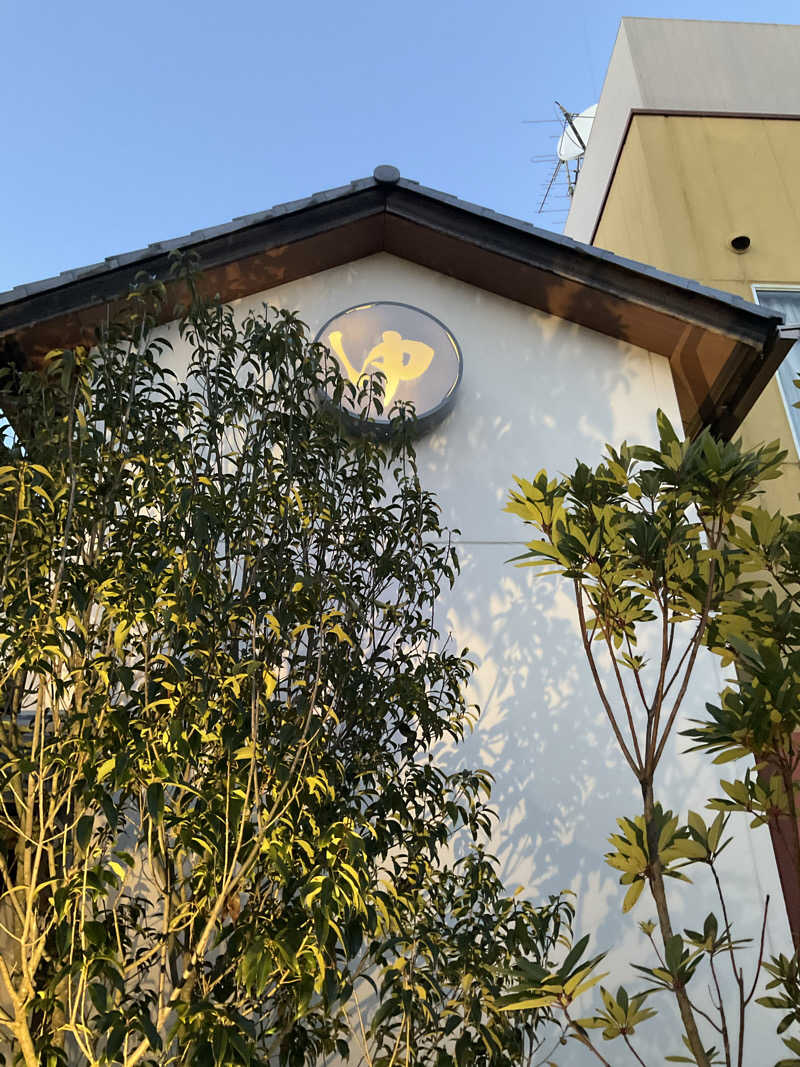 サウナーTA K Aさんの山王温泉 喜多の湯のサ活写真