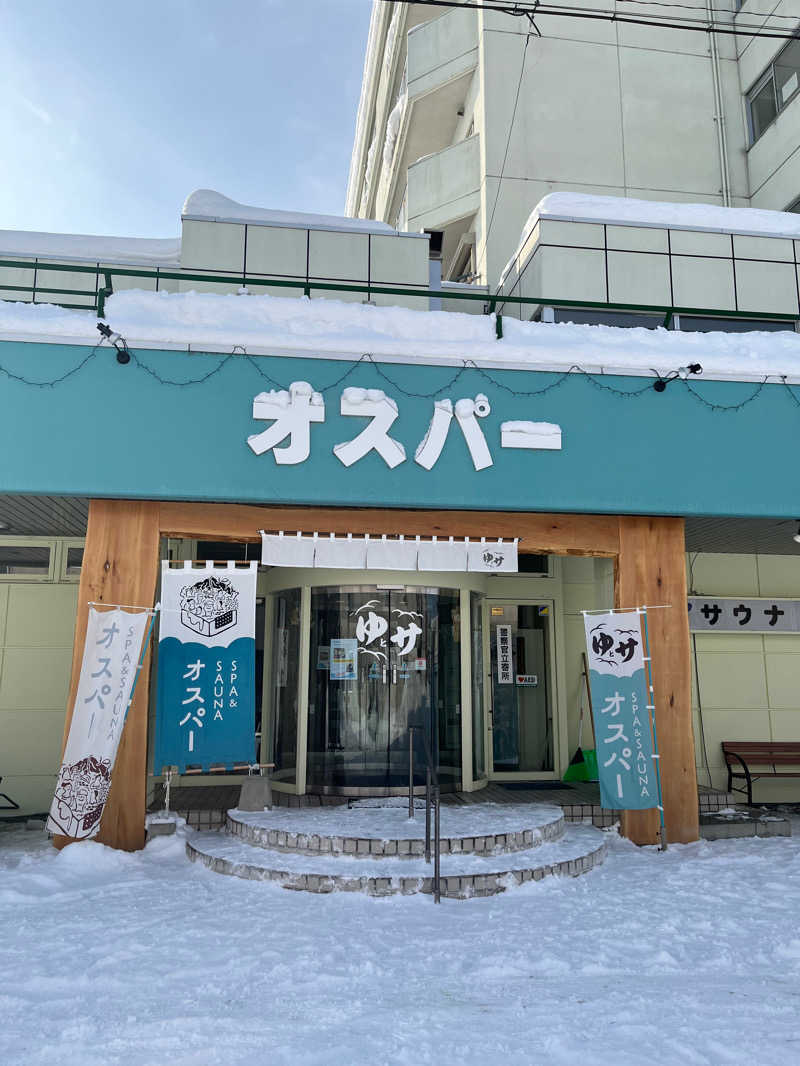 🐈さんのSPA&SAUNA オスパーのサ活写真