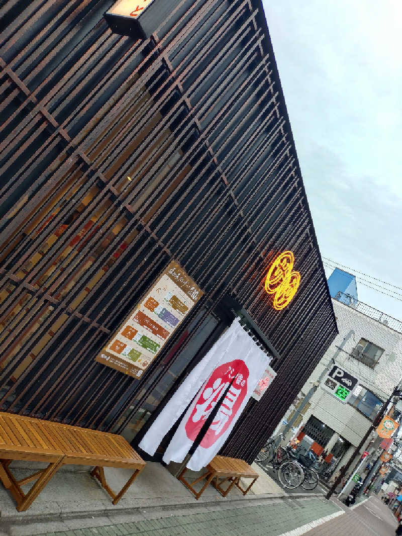 ゆきむらさんの堀田湯のサ活写真