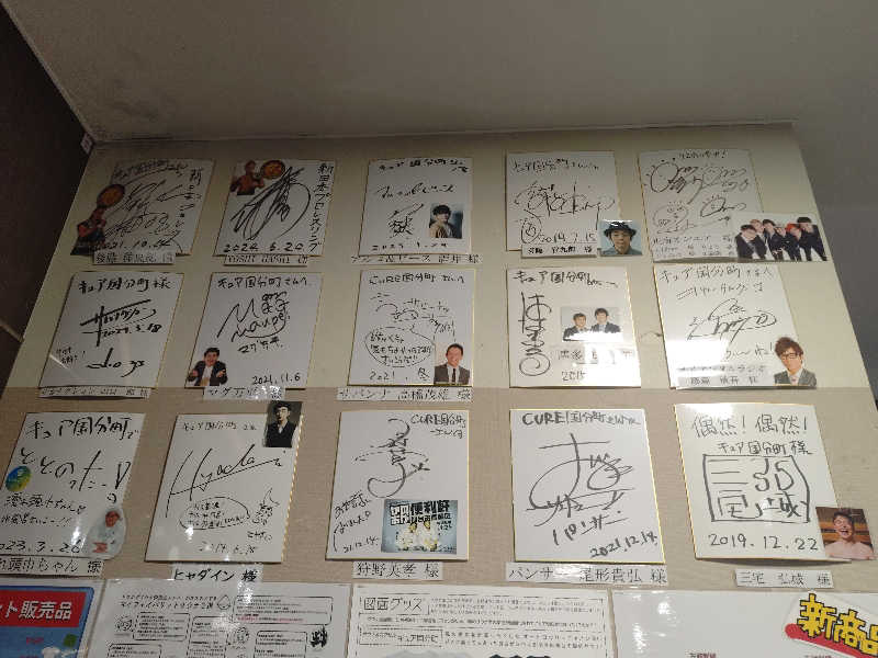 ゆきむらさんのサウナ&カプセル キュア国分町のサ活写真