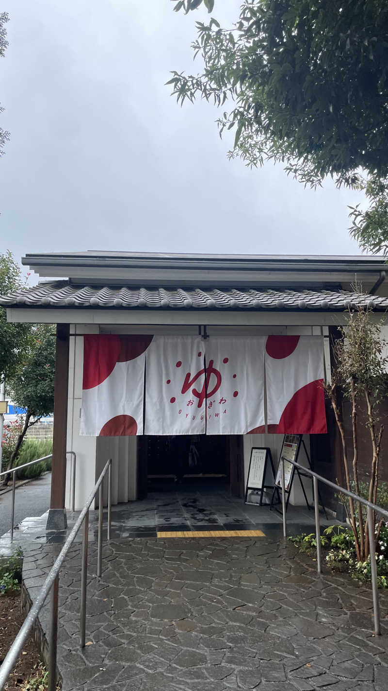 サさんのOYUGIWA海老名のサ活写真