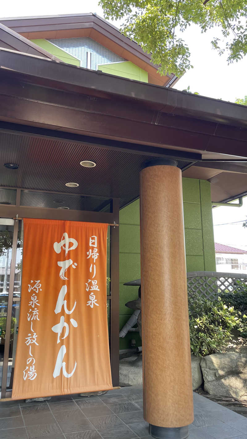 サさんの湯殿館のサ活写真