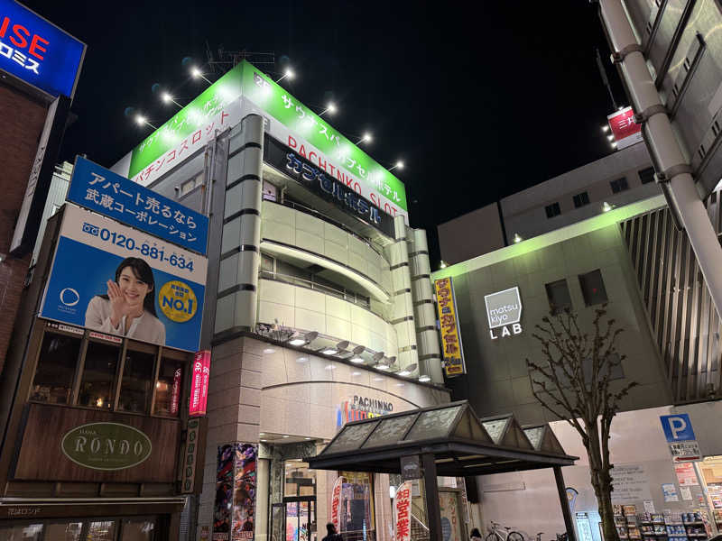 サウナー20240227さんのサウナ&カプセルホテルレインボー本八幡店のサ活写真