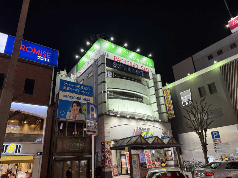 サウナー20240227さんのサウナ&カプセルホテルレインボー本八幡店のサ活写真