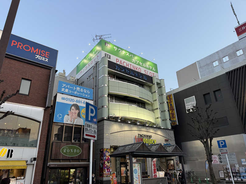 サウナー20240227さんのサウナ&カプセルホテルレインボー本八幡店のサ活写真