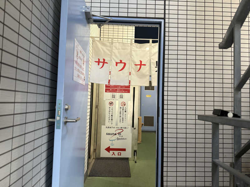 サウナーbaliさんのサウナイン中山店のサ活写真