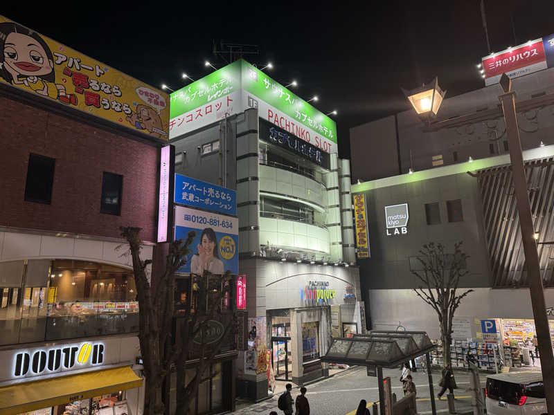 サウナーbaliさんのサウナ&カプセルホテルレインボー本八幡店のサ活写真