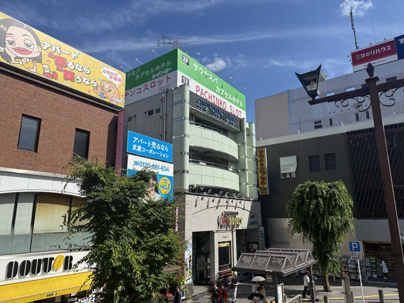 サウナーbaliさんのサウナ&カプセルホテルレインボー本八幡店のサ活写真
