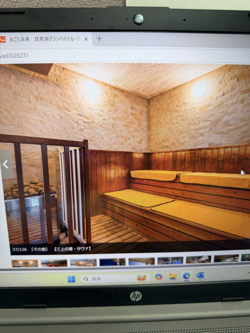 フサシカさんの琵琶湖グランドホテル (京近江)のサ活写真