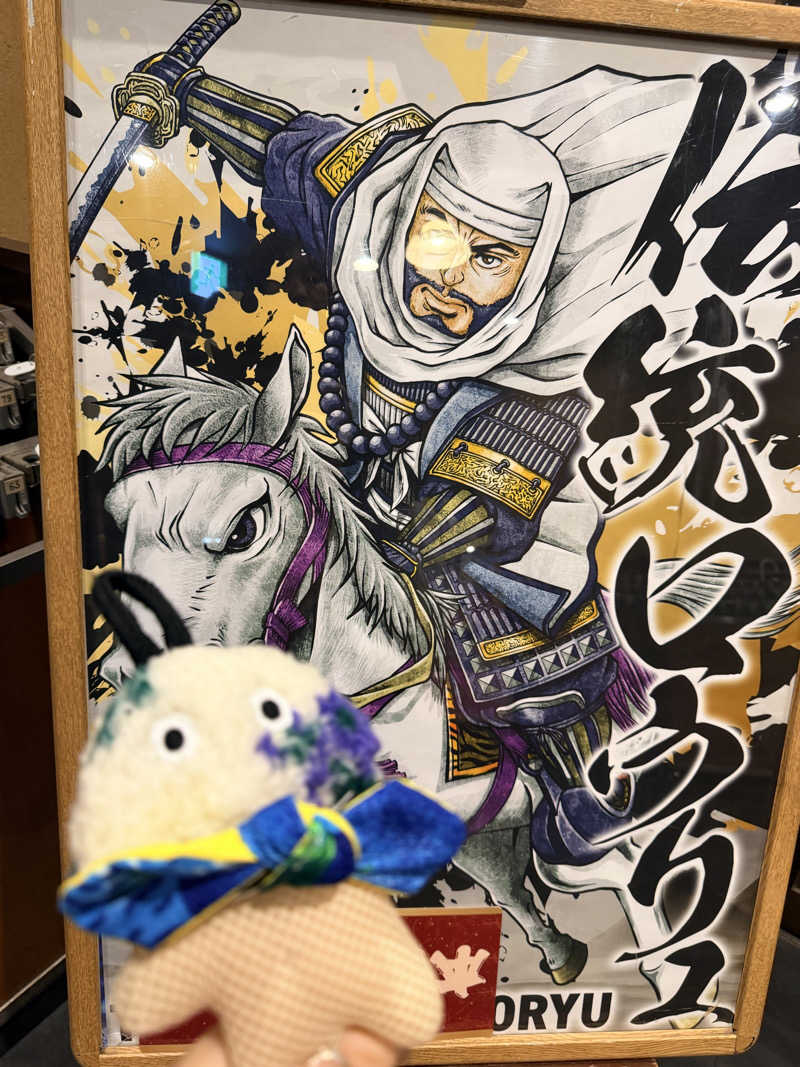 フサシカさんの天然温泉 延羽の湯 鶴橋店のサ活写真