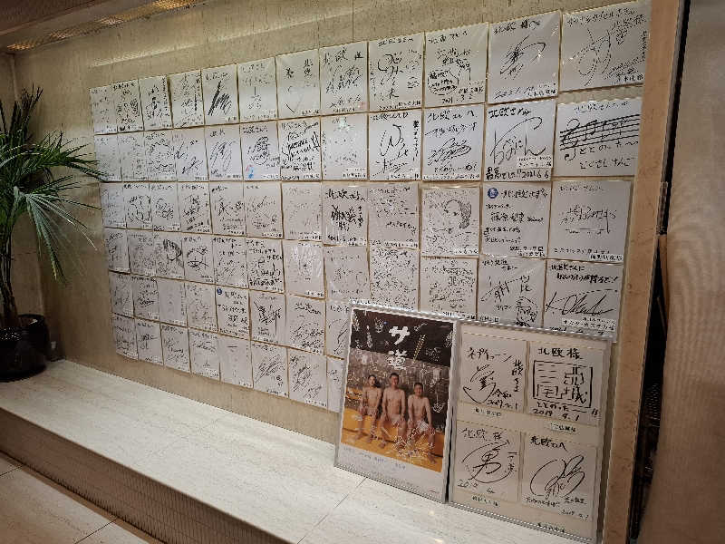 kazuyukiさんのサウナ&カプセルホテル 北欧のサ活写真