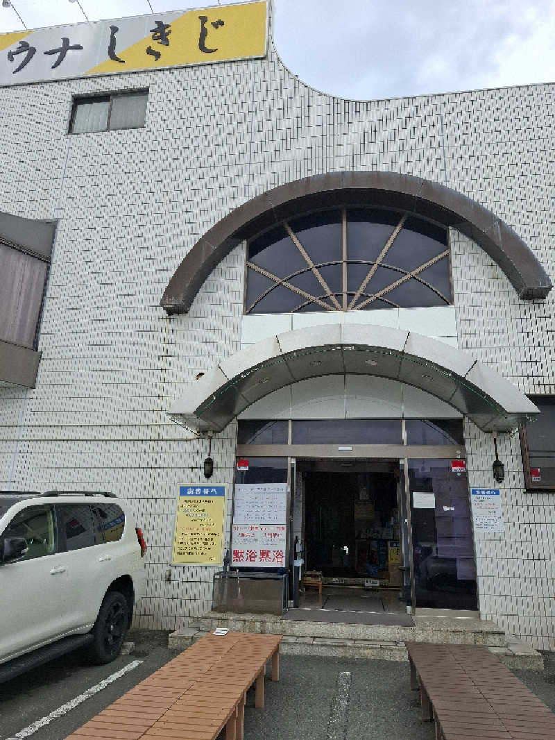 kazuyukiさんのサウナしきじのサ活写真