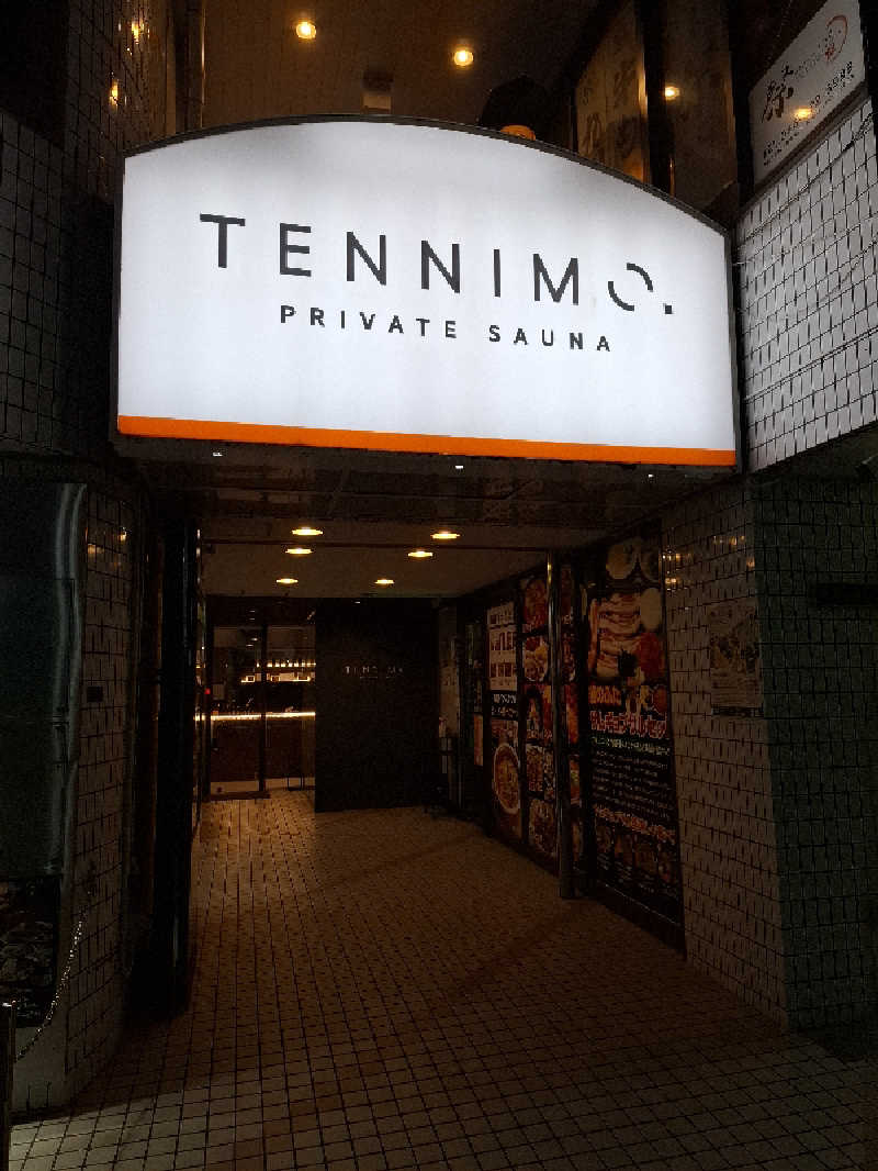 kazuyukiさんの本厚木個室サウナTENNIMO.のサ活写真