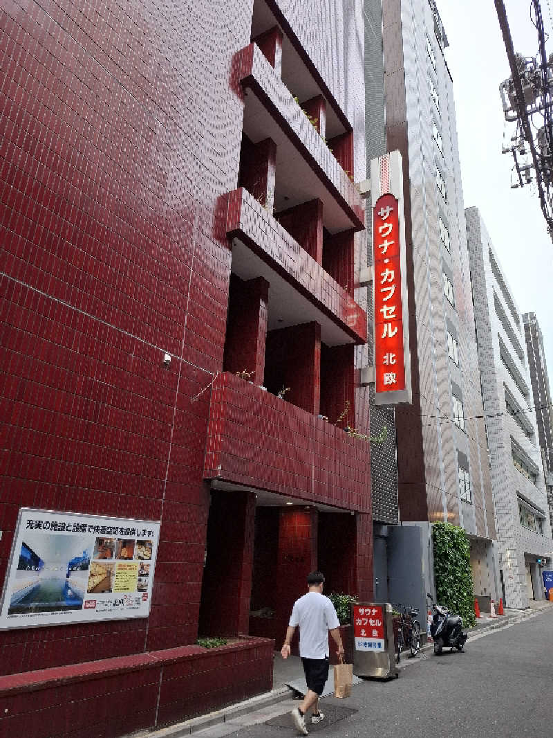 kazuyukiさんのサウナ&カプセルホテル 北欧のサ活写真