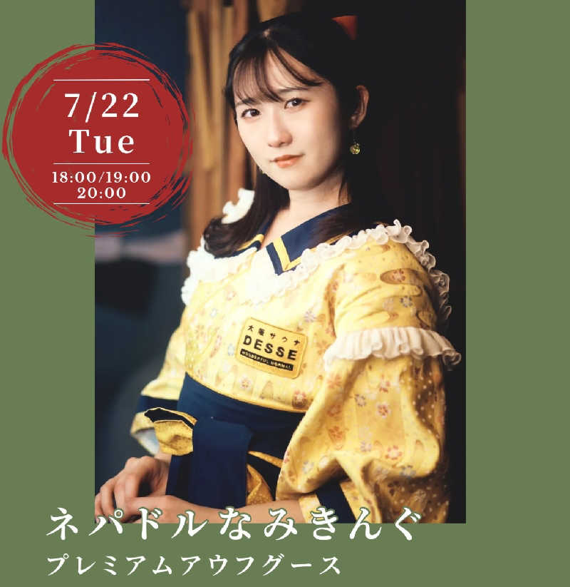 kazuyukiさんのサウナ&カプセルホテル 北欧のサ活写真