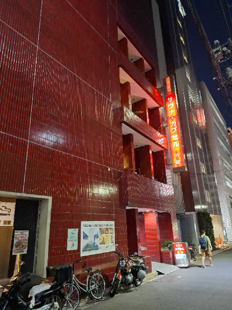 kazuyukiさんのサウナ&カプセルホテル 北欧のサ活写真