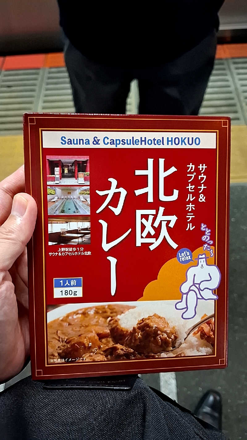 kazuyukiさんのサウナ&カプセルホテル 北欧のサ活写真