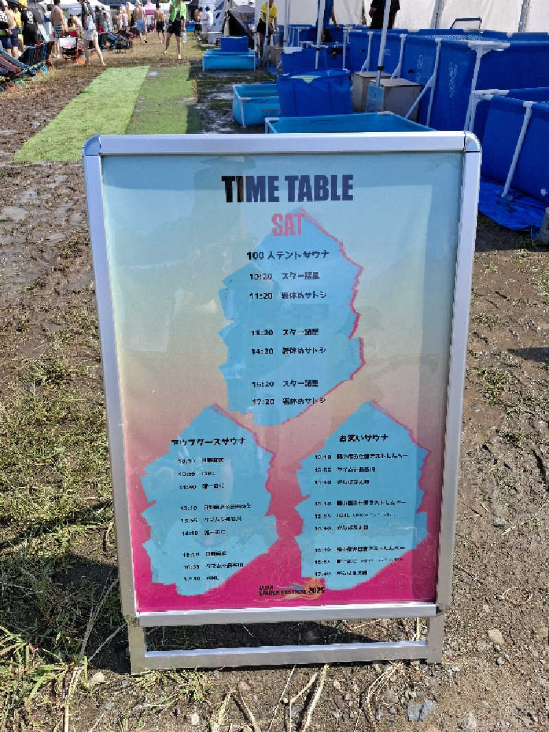 kazuyukiさんのJAPAN SAUNA FESTIVALのサ活写真