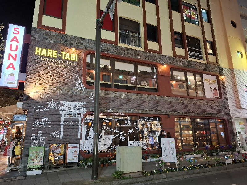 kazuyukiさんのHARE-TABI SAUNA&INNのサ活写真