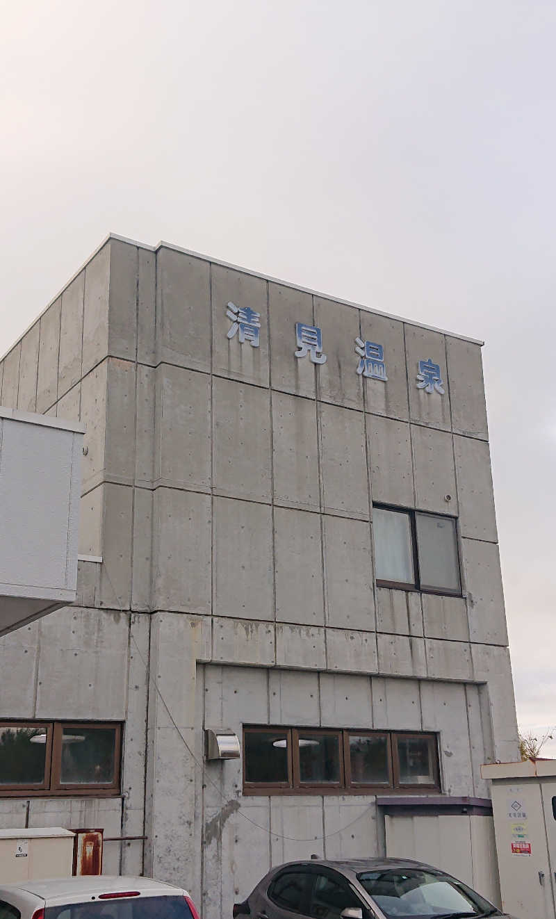 サ藤さんの㈱池田清見温泉のサ活写真