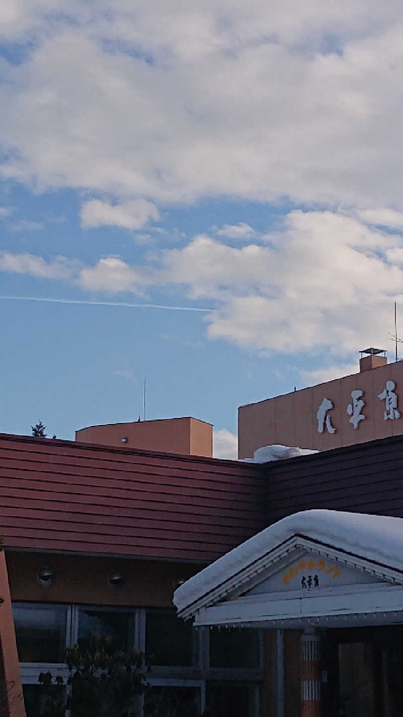 サ藤さんのホテル大平原のサ活写真