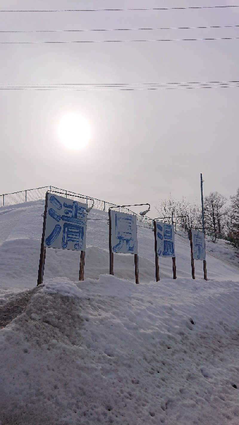 サ藤さんの㈱池田清見温泉のサ活写真