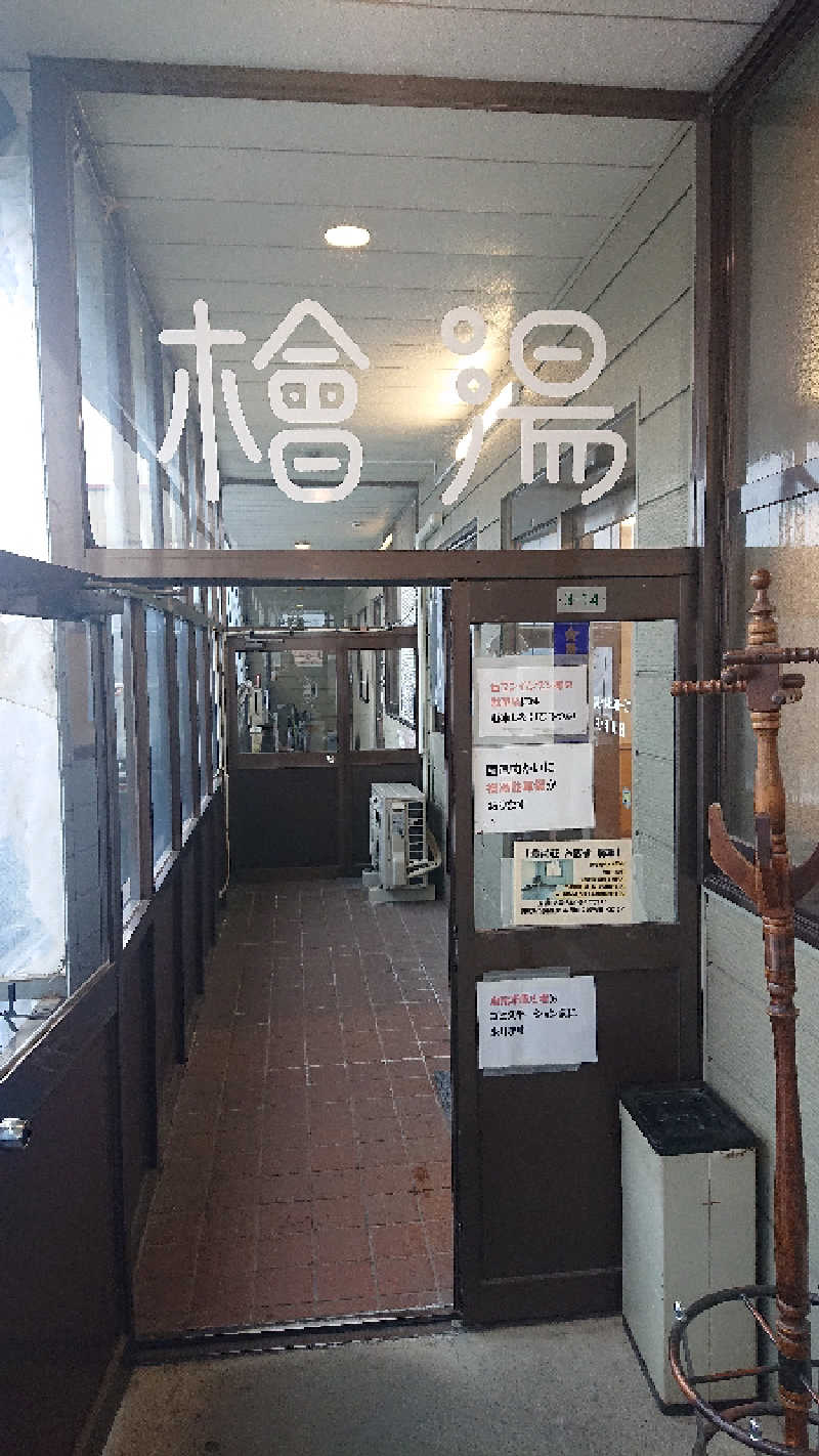 サ藤さんの檜湯(旧豊栄湯)のサ活写真