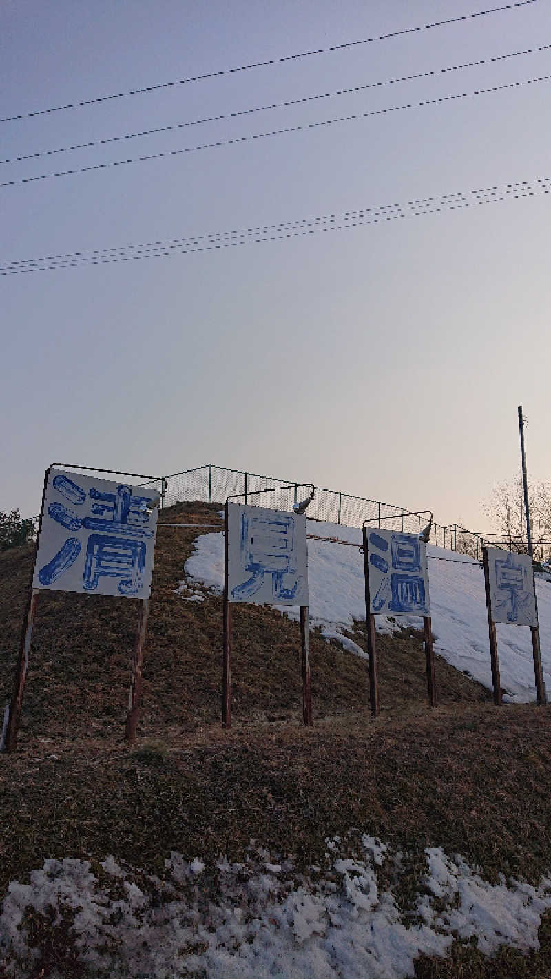 サ藤さんの㈱池田清見温泉のサ活写真